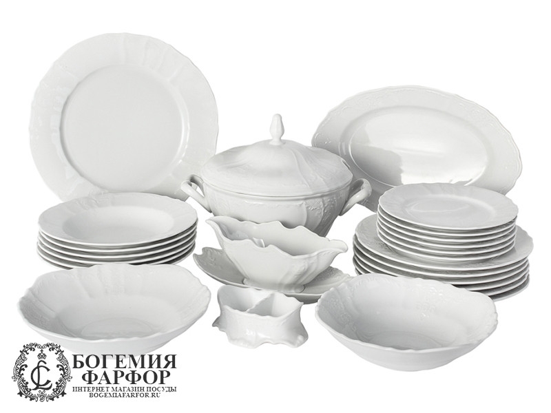 Столовый сервиз Бернадотт, Недекорированный на 6 персон, 26 предметов