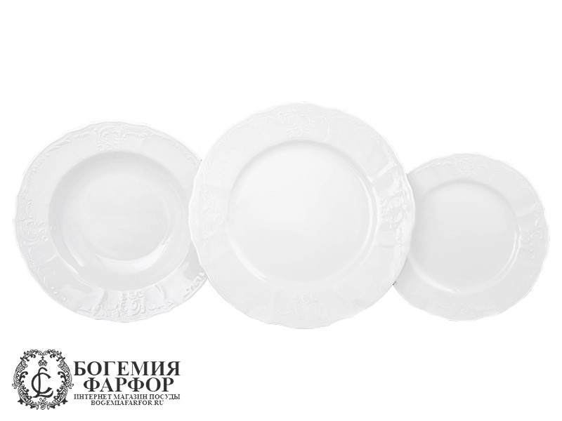 Столовый сервиз Бернадотт, Недекорированный на 6 персон, 26 предметов