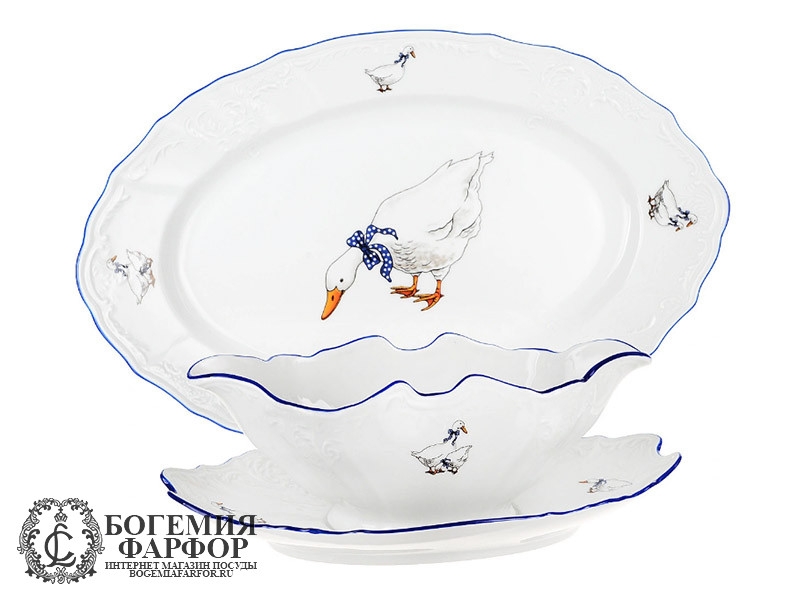 Соусник 500 мл Бернадотт, Гуси