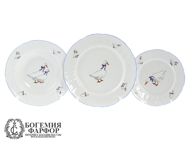 Столовый сервиз Бернадотт, Гуси на 6 персон, 26 предметов